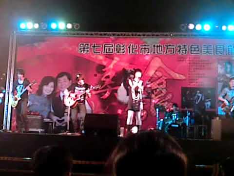 11/08 DCW+PETS在彰化-想飛-曾沛慈