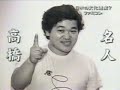famicon news