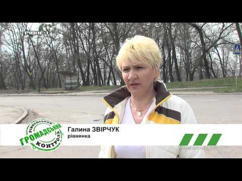 Громадський контроль від 04.04.2016