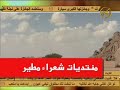غريب الطباع لـ متعب التركي المسمى