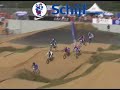 UCI BMX SuperCross Beijing Men Final 2007