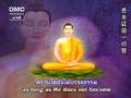 เพลง วิสาขบูชา Vesak Day (Sub. 中文 Eng)