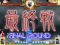 Scarlet Weather Rhapsody - Reimu Hakurei vs Marisa Kirisame Scarlet Weather Rhapsody - Reimu Hakurei vs Marisa Kirisame