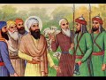 Click here to watch this video Siri Guru Teg Bahadur Ji