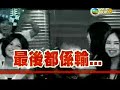 ???? 190908 ?Girl ????? part 3 of 3