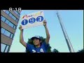 名護さん！パンチしなさい！キックしなさい！コーチの言うことききなさ～い！