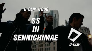 Show-go & DITI (SS) – Dclip#006 in SENNICHIMAE