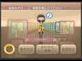 Probando Wii Music - Wii Music First Contact Ingame