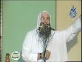 محمد حسان التوحيد tawheed
