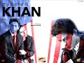 My Name Is Khan - Tere Naina - Shafqat Amanat Ali - Promo