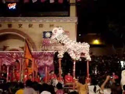 Wah Ngai Lion Dance Assn. 9/15/07 Part 1
