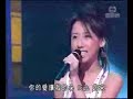 Click here to watch this video 英皇新秀歌唱大賽2005-泳兒（high high high）
