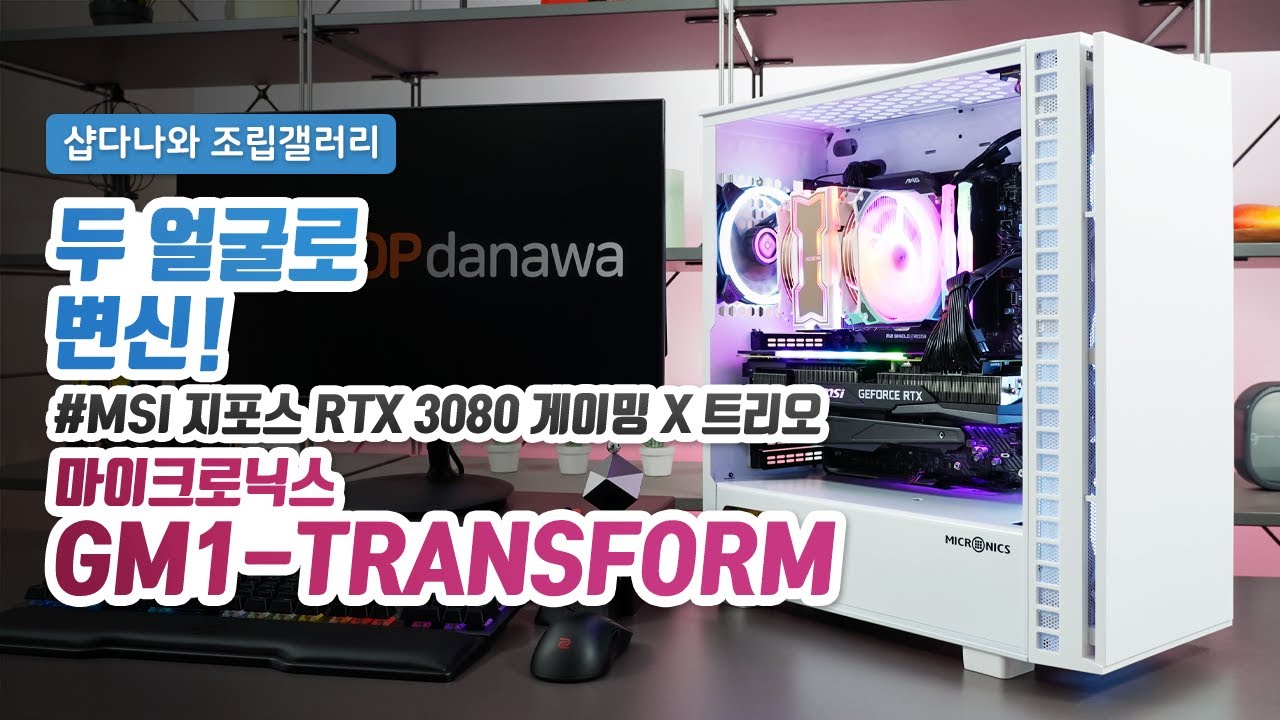 조립PC