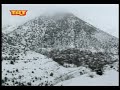 Κοσμοσυρροή στα ορεινά των Τρικάλων