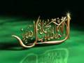 Emrete Ya Rabb Senin Emrin Ya Rabbi  Muzaffer g�rler K�rt�e