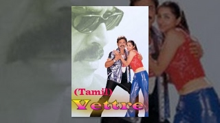 Vettre Tamil Full Movie : Venkatesh and Bhumika