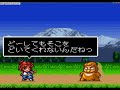 super puyo puyo 2