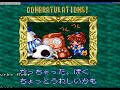 super puyo puyo 2