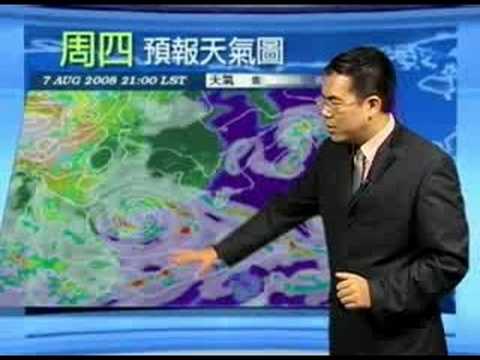 南海熱帶低壓成颱機率大