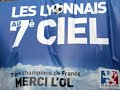 gerland olympique lyonnais 2007/2008