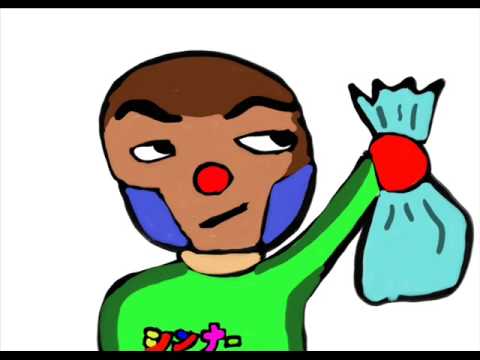 それみろ!アンパン男