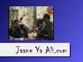 Jaane Ya Ali - Rahat Nusrat Ali Khan Jaane Ya Ali - Rahat Nusrat Ali Khan