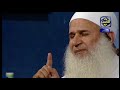 محمد حسين يعقوب - نحو بناء أمة الإسلام (1/6)