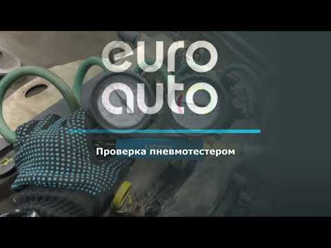 Видео Двигатель (ДВС) для Ford Escape EUR 2007-2009 с разборки состояние отличное