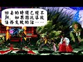 samurai shodown 2 anecdote 2