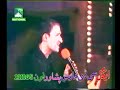 [ Dawatan.com ] Ro Ro Baran - Rahim Shah