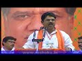 Shri Ashok Addressing the Public at Bangalore