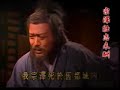 yue fei