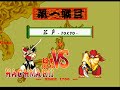 this episode of sega vs nintendo samurai shodown is on the chopping block. i kinda rushed this episode just to get it done since i actually started getting the files a while back and got tired of sitting on them.