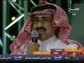 الشاعر شاهر العنزي الوائلي في مواله الأخير في الحلقة الأخير من برنامج قلطة الوطن