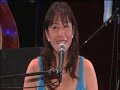 Garota De Ipanema - Lisa Ono