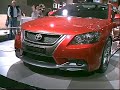 Toyota Aurion