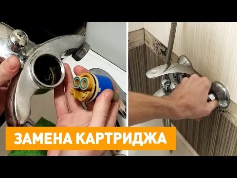 Как самостоятельно поменять кран Как самостоятельно поменять кран