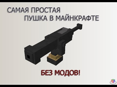 скачать игру майнкрафт без модов