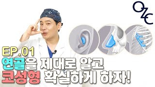 앤플러스성형외과