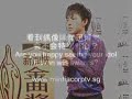 新加坡金曲獎2008花絮林宥嘉有可能來新加坡開演唱會嗎轉自http://mediacorptv.sg/