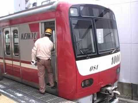 京急新1000形1081編成到着発車
