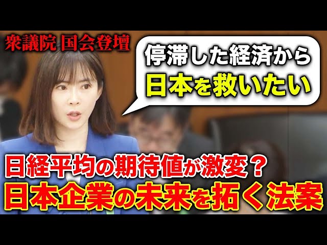 馬渕磨理子『事業性融資で日本経済を活性化する』