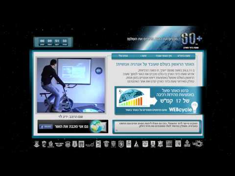 WEBcycle - Earth Hour 2011