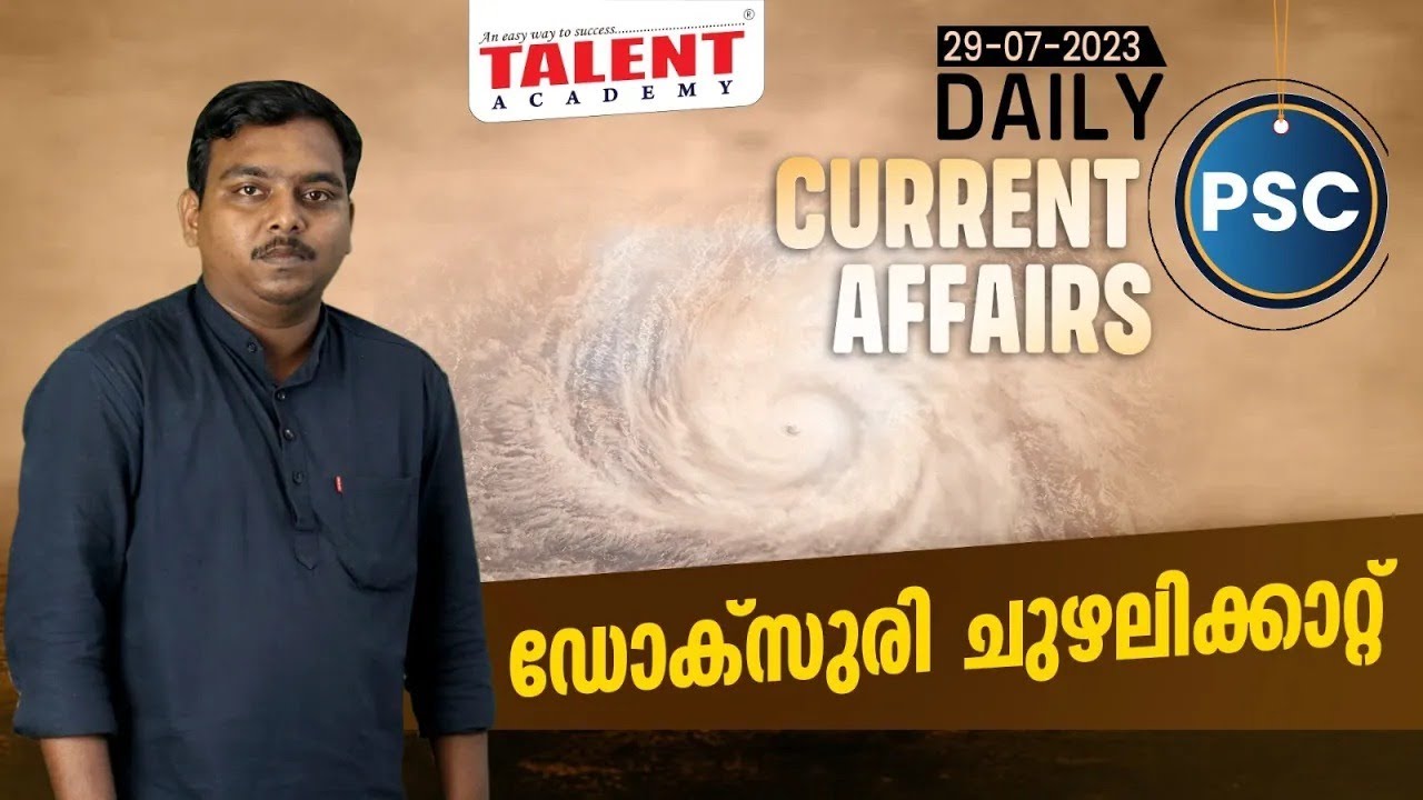 PSC Current Affairs - (29th July 2023) Current Affairs Today | Kerala PSC | Talent Academy