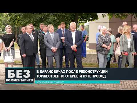 Без комментариев. 31.07.20.