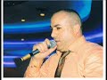 وديع شوفاني - وصلة مواويل جديدة يعيش الحب والبحب والحب