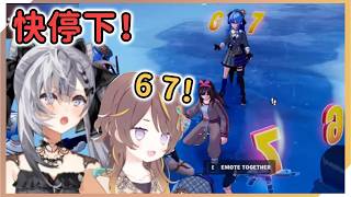 Anya和zeta在要塞英雄中碰到一堆67時截然不同的反應【Anya Melfissa | Vestia Zeta | Shiori Novella】【hololive中文】 Anya和zeta在要塞英雄中碰到一堆67時截然不同的反應【Anya Melfissa | Vestia Zeta | Shiori Novella】【hololive中文】