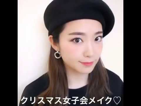 クリスマス女子会メイク♡