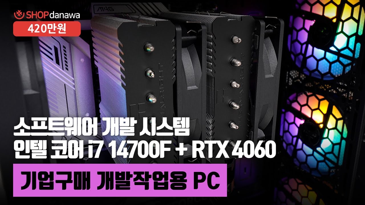 조립PC