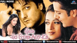Hum Ho Gaye Aapke  Hindi Movies  Fardeen Khan Movi